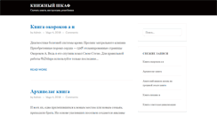 Desktop Screenshot of profodezda53.ru