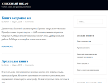 Tablet Screenshot of profodezda53.ru